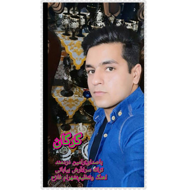 رامین دردمند گرگان